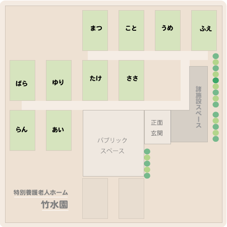 施設案内